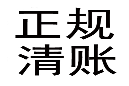 助力农业公司追回450万化肥采购款